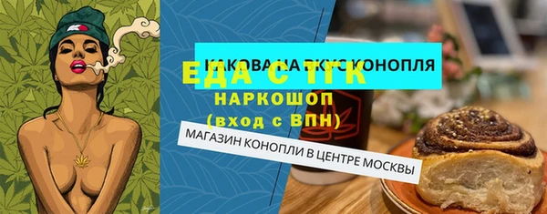 дистиллят марихуана Бородино