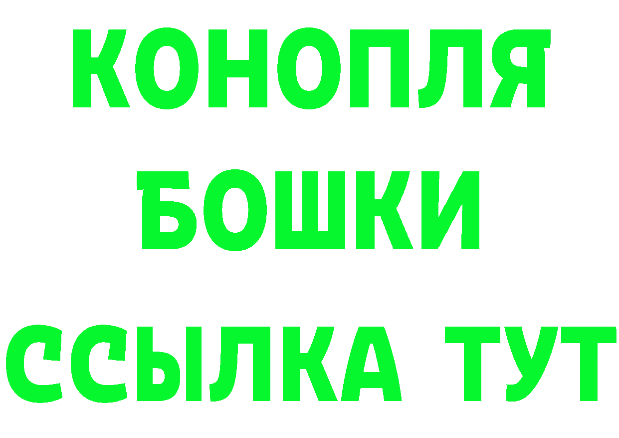 Экстази VHQ сайт darknet ОМГ ОМГ Качканар